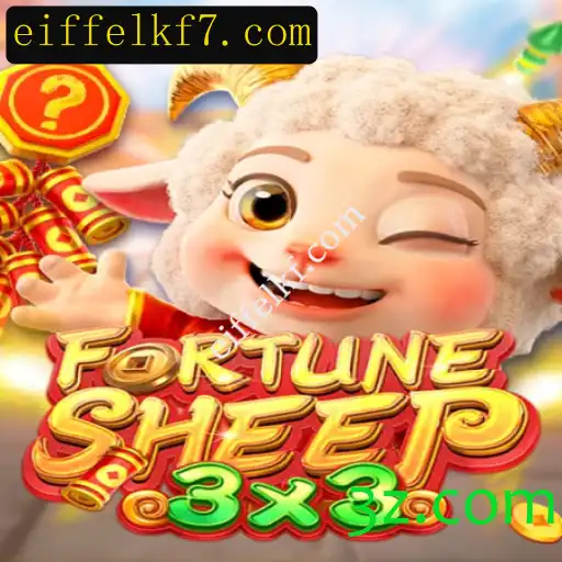 Descubra o Mundo Fascinante de FortuneSheep: O Novo Fenômeno dos Jogos Online
