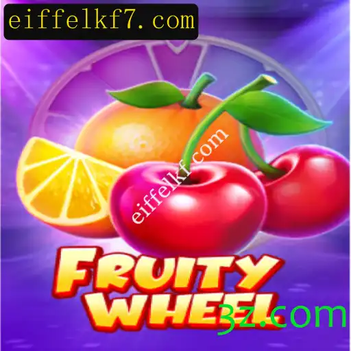 Explorando o Encantador Mundo de FruityWheel